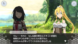 画像ギャラリー No.003のサムネイル画像 / 「SAOIF」,オリジナルストーリーイベント“剣士達の信念”を開催