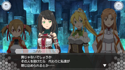 画像ギャラリー No.004のサムネイル画像 / 「SAOIF」,オリジナルストーリーイベント“剣士達の信念”を開催