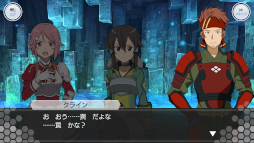 画像ギャラリー No.005のサムネイル画像 / 「SAOIF」,オリジナルストーリーイベント“剣士達の信念”を開催