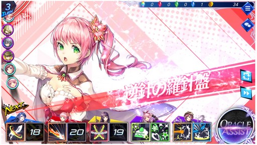 画像ギャラリー No.012のサムネイル画像 / 新作ブラゲ「UNITIA 神託の使徒×終焉の女神」を先行プレイ。シンプルながらもやり込みがいのあるシステムに注目