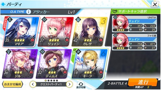 画像ギャラリー No.016のサムネイル画像 / 新作ブラゲ「UNITIA 神託の使徒×終焉の女神」を先行プレイ。シンプルながらもやり込みがいのあるシステムに注目