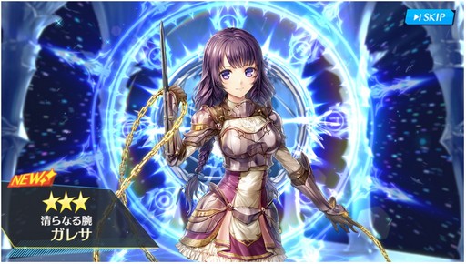 画像ギャラリー No.018のサムネイル画像 / 新作ブラゲ「UNITIA 神託の使徒×終焉の女神」を先行プレイ。シンプルながらもやり込みがいのあるシステムに注目
