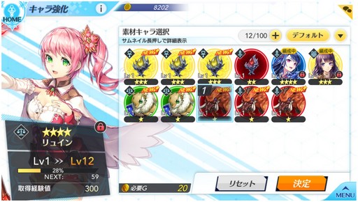 画像ギャラリー No.020のサムネイル画像 / 新作ブラゲ「UNITIA 神託の使徒×終焉の女神」を先行プレイ。シンプルながらもやり込みがいのあるシステムに注目