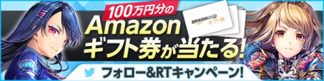 画像ギャラリー No.003のサムネイル画像 / 「UNITIA 神託の使徒×終焉の女神」の正式サービスが7月31日にスタート。ブラウザ版の事前登録キャンペーンが本日終了
