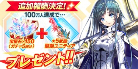 画像ギャラリー No.004のサムネイル画像 / 「UNITIA 神託の使徒×終焉の女神」の正式サービスが7月31日にスタート。ブラウザ版の事前登録キャンペーンが本日終了