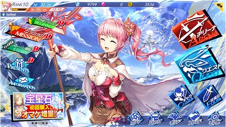 画像ギャラリー No.003のサムネイル画像 / DMM GAMES新作タイトル「UNITIA 神託の使徒×終焉の女神」が本日サービスイン。ガチャ30回分の宝星石がもらえるキャンペーンが開催中
