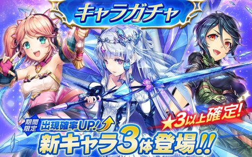 画像ギャラリー No.002のサムネイル画像 / 「UNITIA 神託の使徒×終焉の女神」,★4限定キャラが手に入るイベント「ナースステーションSOS」開催