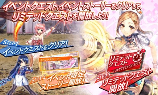画像ギャラリー No.004のサムネイル画像 / 「UNITIA 神託の使徒×終焉の女神」,★4限定キャラが手に入るイベント「ナースステーションSOS」開催