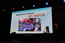 画像ギャラリー No.003のサムネイル画像 / 「UNITIA 神託の使徒×終焉の女神」の新情報が満載。“TGS特別ステージ”の模様をお届け