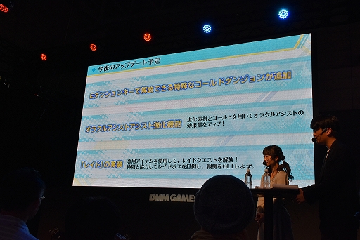 画像ギャラリー No.012のサムネイル画像 / 「UNITIA 神託の使徒×終焉の女神」の新情報が満載。“TGS特別ステージ”の模様をお届け