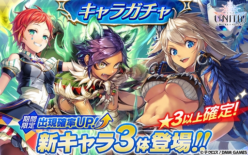 画像ギャラリー No.007のサムネイル画像 / 「UNITIA」,10月19日15時より“第3回リミテッドクエスト”などのハロウィンイベントが開催