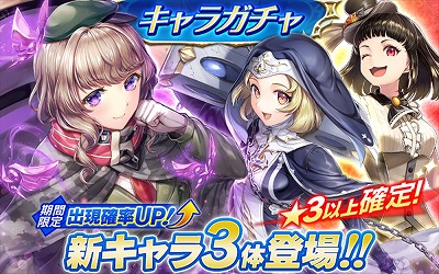 画像ギャラリー No.004のサムネイル画像 / 「UNITIA」，ユーザー数の100万人突破を記念するキャンペーンが開催
