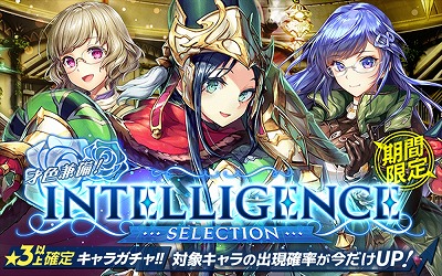 画像ギャラリー No.005のサムネイル画像 / 「UNITIA」，ユーザー数の100万人突破を記念するキャンペーンが開催