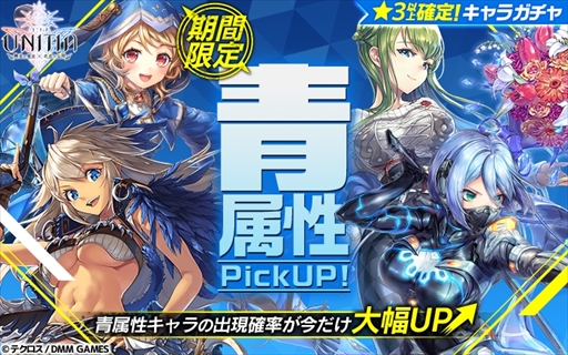 画像ギャラリー No.004のサムネイル画像 / 「UNITIA」,イベント「スターライトクリスマス」が開催