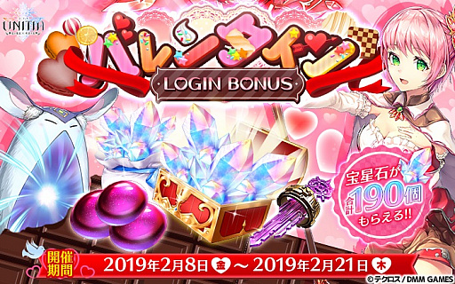 画像ギャラリー No.004のサムネイル画像 / 「UNITIA 神託の使徒×終焉の女神」で新キャラ「★5アンジェリカ」「★4アグレイア」が追加