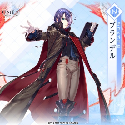 画像ギャラリー No.002のサムネイル画像 / 「UNITIA」，新規★5キャラクター「ポニーナ」と「ブランデル」が追加