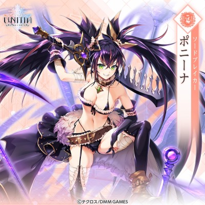 画像ギャラリー No.003のサムネイル画像 / 「UNITIA」，新規★5キャラクター「ポニーナ」と「ブランデル」が追加