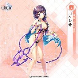 画像ギャラリー No.004のサムネイル画像 / 「UNITIA 神託の使徒×終焉の女神」に4体の水着キャラが追加。リミテッドクエストイベントも