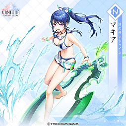 画像ギャラリー No.006のサムネイル画像 / 「UNITIA 神託の使徒×終焉の女神」に4体の水着キャラが追加。リミテッドクエストイベントも