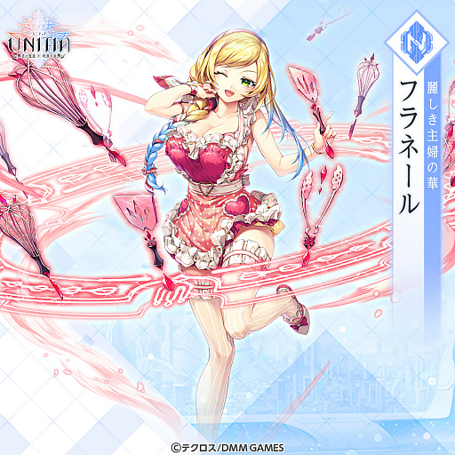 画像ギャラリー No.004のサムネイル画像 / 「UNITIA 神託の使徒×終焉の女神」,1周年を記念した最大150連無料ガチャ開催