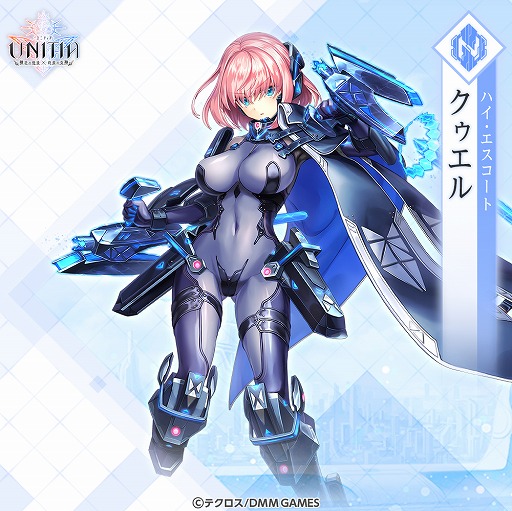 画像ギャラリー No.002のサムネイル画像 / 「UNITIA」新キャラ「★5カゲチヨ」と「★5クゥエル」が追加。新イベントも