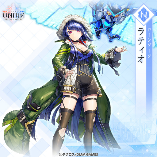 画像ギャラリー No.002のサムネイル画像 / 「UNITIA」★5のラティオ＆スイレンが登場