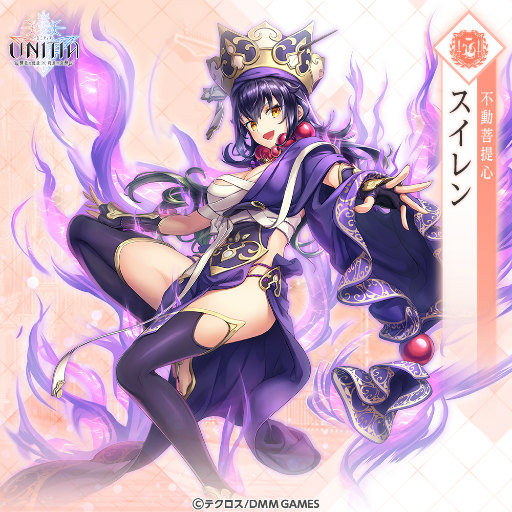 画像ギャラリー No.003のサムネイル画像 / 「UNITIA」★5のラティオ＆スイレンが登場