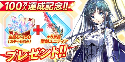 画像ギャラリー No.005のサムネイル画像 / 「UNITIA 神託の使徒×終焉の女神」の登録者数100万人を達成&コスプレイヤーの写真公開