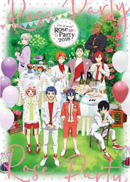 画像ギャラリー No.001のサムネイル画像 / ライブの思い出話でファン大興奮!“「KING OF PRISM Rose Party 2018」あの感動をもう一度! プリズム☆シネマパーティ”のトークショーをレポート