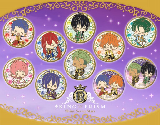 画像ギャラリー No.001のサムネイル画像 / TVアニメ「KING OF PRISM -Shiny Seven Stars-」のデフォルメ缶バッジが9月に発売