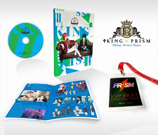 画像ギャラリー No.001のサムネイル画像 / 「KING OF PRISM -Shiny Seven Stars-」Blu-ray&DVD全巻購入特典にCDの追加が決定