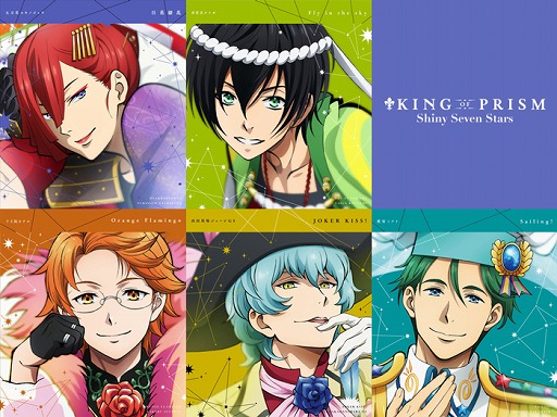 画像ギャラリー No.003のサムネイル画像 / 「KING OF PRISM -Shiny Seven Stars-」Blu-ray&DVD全巻購入特典にCDの追加が決定