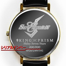 画像ギャラリー No.003のサムネイル画像 / 「KING OF PRISM -Shiny Seven Stars-」デザインの腕時計4種の受注が開始