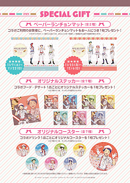 画像ギャラリー No.003のサムネイル画像 / Animax Cafe+が「KING OF PRISM-Shiny Seven Stars-」コラボカフェを11月7日から実施