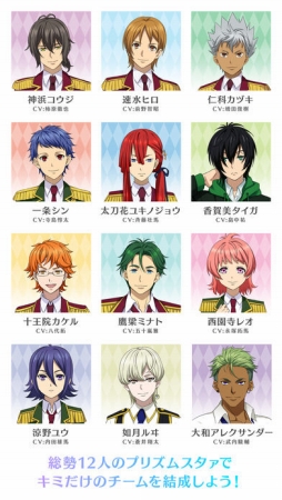 KING OF PRISM プリズムラッシュ!LIVE