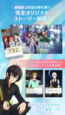 KING OF PRISM プリズムラッシュ!LIVE