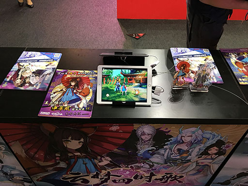 画像ギャラリー No.002のサムネイル画像 / ［TGS 2017］PCゲームかと思ったらまさかのスマホタイトル。「雲夢四時歌（仮）」がTGS 2017の完美世界ブースにプレイアブル出展
