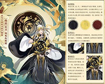 画像ギャラリー No.005のサムネイル画像 / パーフェクトワールド×テンセントの新作アプリ「雲夢四時歌」がTGS 2019に出展。式神やアートワークなどビジュアルを多数掲載