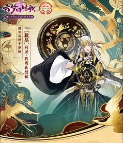 画像ギャラリー No.006のサムネイル画像 / ［TGS 2019］「雲夢四時歌」の3つの強みとは？　本作への想いと魅力を聞いた開発者インタビュー