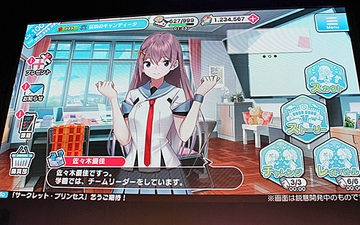 画像ギャラリー No.007のサムネイル画像 / ［TGS 2017］DMMの新作ブラウザゲーム「CIRCLET PRINCESS」TGS初公開ステージをレポート。Elements Gardenが音楽をてがける美少女バトルRPG。橋本みゆきさんが主題歌を熱唱