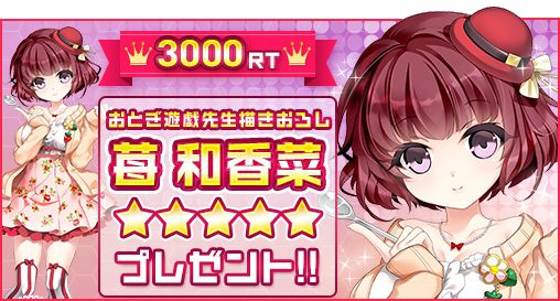 画像ギャラリー No.002のサムネイル画像 / 「CIRCLET PRINCESS」，Twitterアカウントフォロー＆リツイートキャンペーン開催