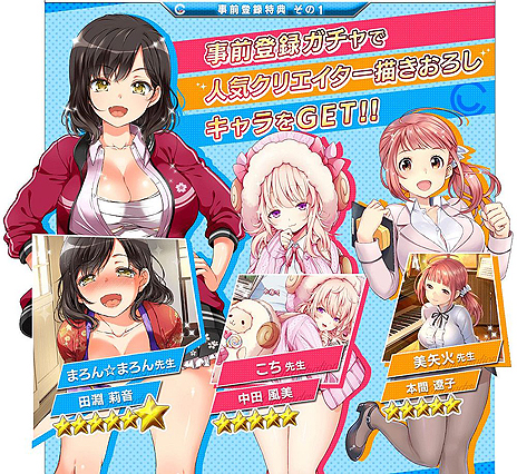 画像ギャラリー No.005のサムネイル画像 / 「CIRCLET PRINCESS」コラボ限定アバターがもらえる企画が開始
