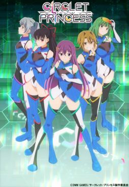 画像ギャラリー No.002のサムネイル画像 / 「CIRCLET PRINCESS」が2019年にTVアニメ化。ティザービジュアルなどが公開に