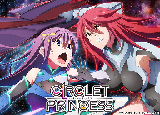 画像ギャラリー No.002のサムネイル画像 / 「CIRCLET PRINCESS」TVアニメは2019年1月より放映へ。第1弾PVや新たなキャラビジュアル，キャスト情報などが一挙公開