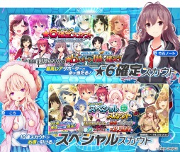 画像ギャラリー No.004のサムネイル画像 / 美少女バトルRPG「CIRCLET PRINCESS」のオープンβサービスが本日スタート。データ連動可能なスマホアプリ版のリリースが決定