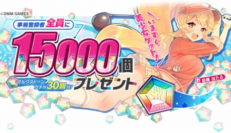 画像ギャラリー No.009のサムネイル画像 / 美少女バトルRPG「CIRCLET PRINCESS」のオープンβサービスが本日スタート。データ連動可能なスマホアプリ版のリリースが決定