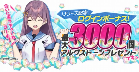 画像ギャラリー No.011のサムネイル画像 / 美少女バトルRPG「CIRCLET PRINCESS」のオープンβサービスが本日スタート。データ連動可能なスマホアプリ版のリリースが決定