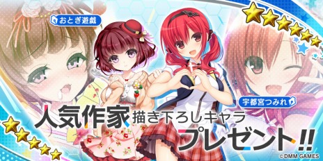 画像ギャラリー No.012のサムネイル画像 / 美少女バトルRPG「CIRCLET PRINCESS」のオープンβサービスが本日スタート。データ連動可能なスマホアプリ版のリリースが決定