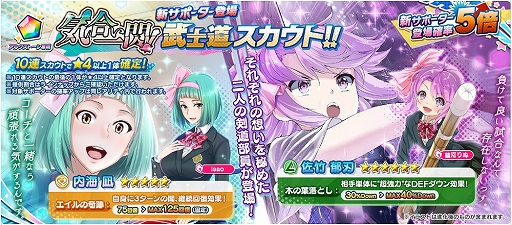 画像ギャラリー No.002のサムネイル画像 / 「CIRCLET PRINCESS」，イベント“練習試合!永代学園”が開始。今後の開発方針も発表に