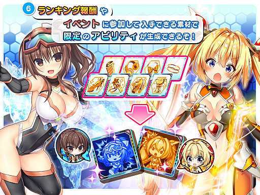 画像ギャラリー No.006のサムネイル画像 / 「CIRCLET PRINCESS」，イベント“練習試合!永代学園”が開始。今後の開発方針も発表に
